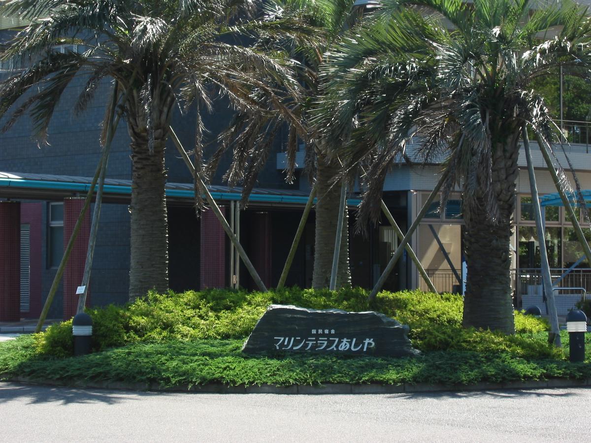 Kokumin Shukusha Marine Terrace Ashiya Hotel Китакушу Екстериор снимка